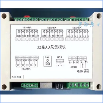 32AD Analóg adatgyűjtő Ethernet Port/USB/elszigetelt 485/ModbusTCP Ethernet Kingview