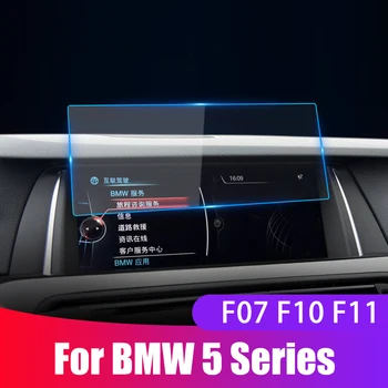 Autó Képernyő Védő Fólia BMW F07 F10 F11 F18 5 Serie 2010-2016 Edzett Üveg Autós Navigációs Képernyő Védő Fólia Matrica