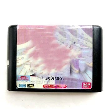 Sárkány B Z 16 bit MD Memóriakártya Sega Mega Drive 2 a SEGA Genesis Megadrive